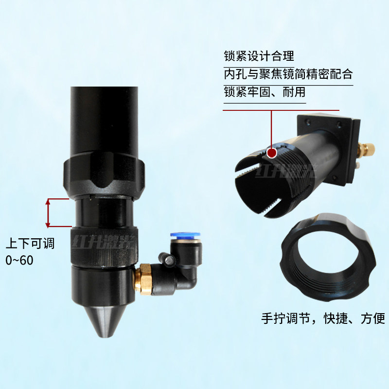 激光切割机激光头 O切割头雕刻机光路反射镜架五金镜座镜筒