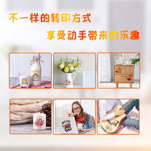 赢家转印 免烘烤兼容 手工水转印纸