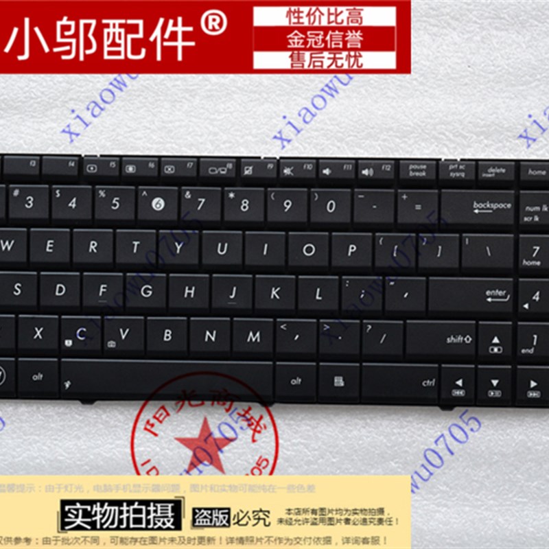 适用UN1 K52 U 5 G51X X1G G72 N5 5键盘G51J