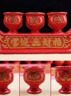 佛台供酒杯 陶瓷描金杯招财三供杯 佛堂供奉三连杯佛堂仙堂敬酒杯