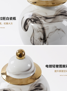 新水墨大理石纹陶瓷瓶书房茶室意境插装饰品样板房间