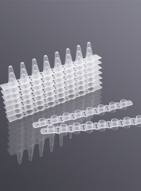 甄选八排管平盖 八连管荧光定量无N酶无内毒素