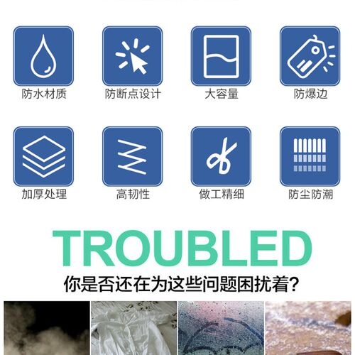 卡柏包装卷干洗店衣物防尘袋洗衣店衣袋塑料膜缠绕膜打包袋 - 封面