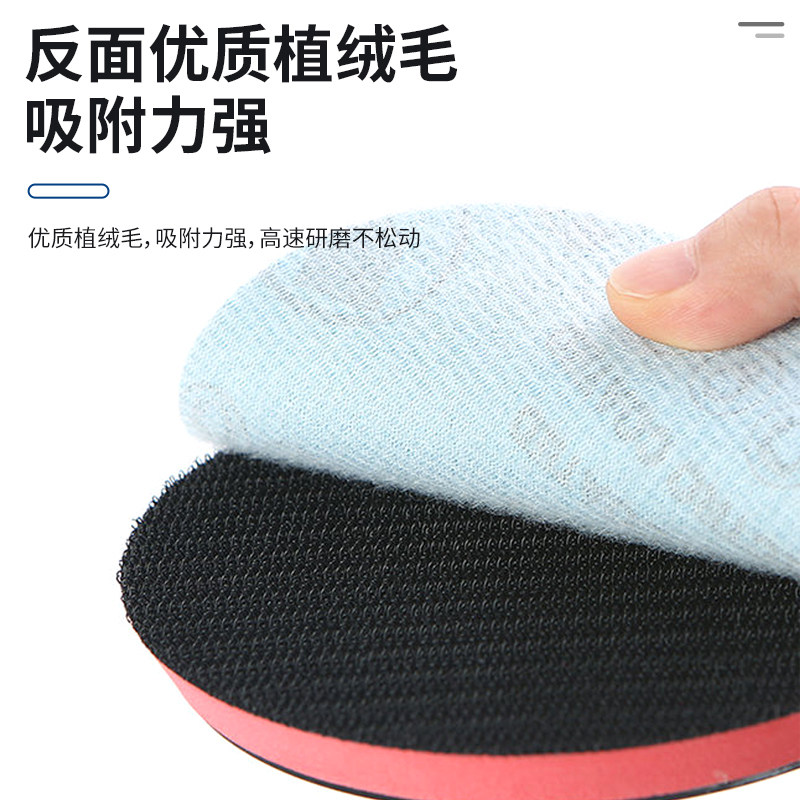 寸5寸金牛干磨砂纸圆形植绒片自粘打磨片漆面批土打磨抛光白沙纸