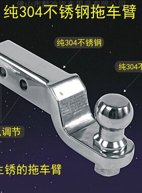 汽车拖挂流氓勾拖车杠拖车钩底座后杠拖钩方口拖车球拖车臂插销
