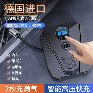车载充气泵汽车用小轿车电动打气筒便携式 轮胎压大功率冲气加气