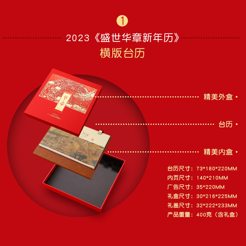 年皮质台历兔年商务办公创意中雅礼盒红色年历皮面日历记事月历工
