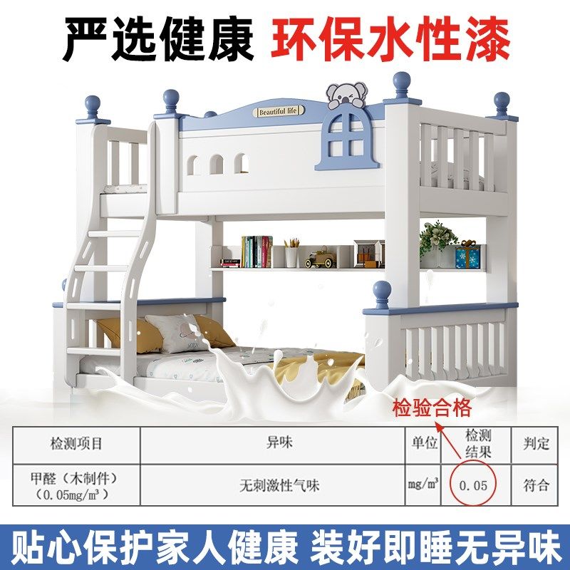 全实木上下床层床高低床儿童床上下铺子母床大人两层木床,住宅家具,高低/子母床,淘宝优惠券,粉丝福利购,淘宝优惠卷