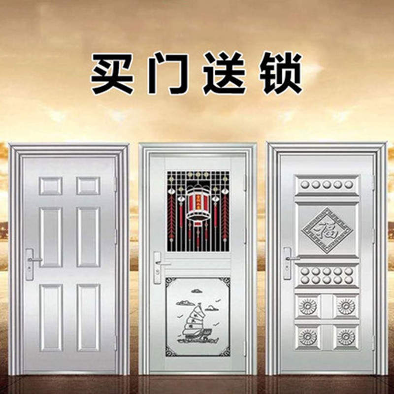 0不锈钢门单门大门家用乡村阳台门门不锈钢防盗门进入户门