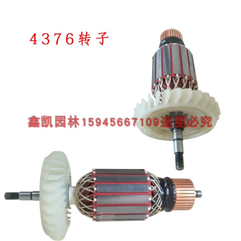 亚特4376定子博捷电锯4376电机热卖电锯配件耐用