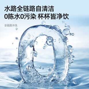 补贴至高 O直饮矿泉净饮机 2%ndt白朗即热净水器家用台式