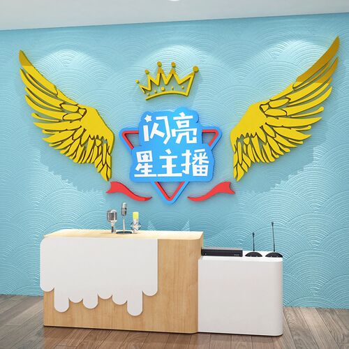 口才教室布置装饰播音持舞台文化培训构辅导班背景墙
