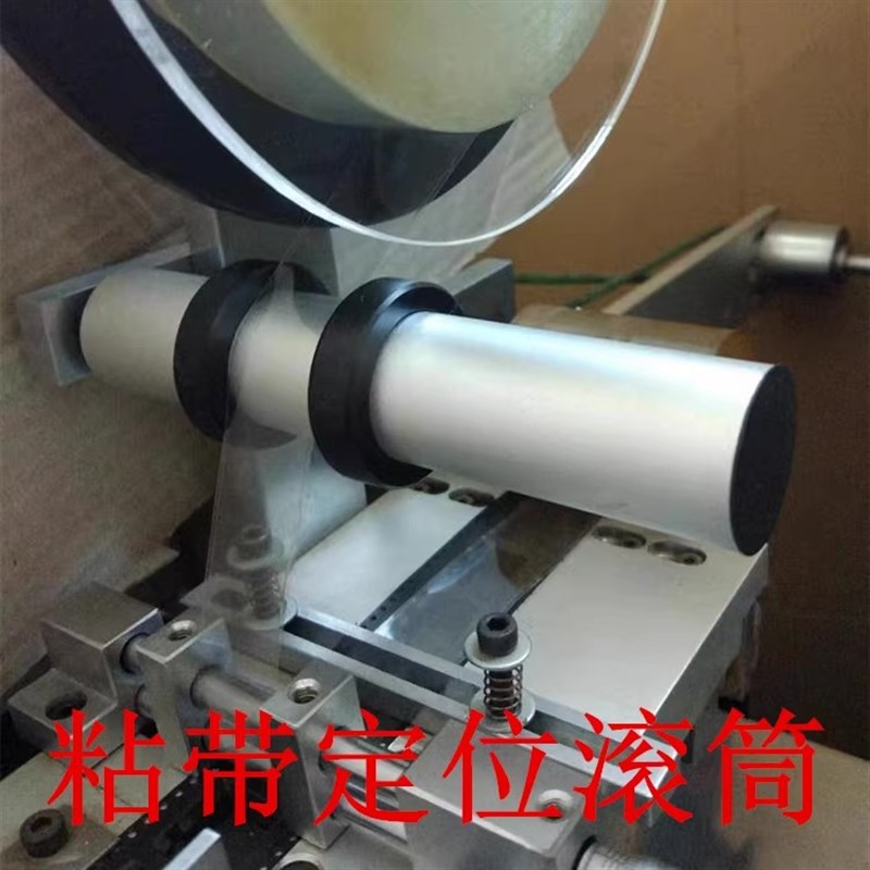 双头牙滚筒贴标配件标签辊筒铝合金定位圈不干胶平面贴单机放料架