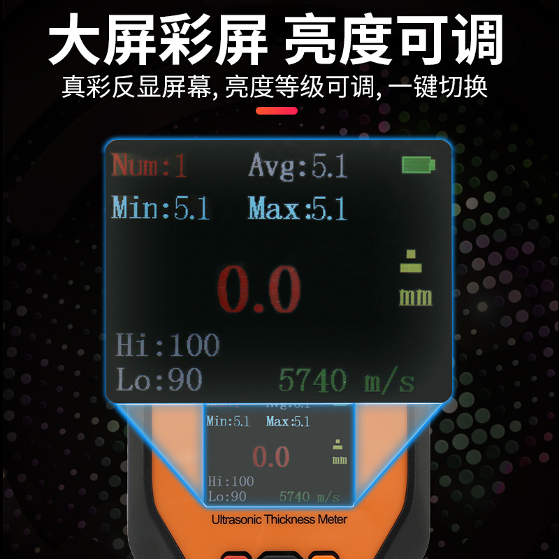 胜利新品超声波测厚仪VC852C+数字测厚仪 钢板测厚仪 玻璃测厚仪