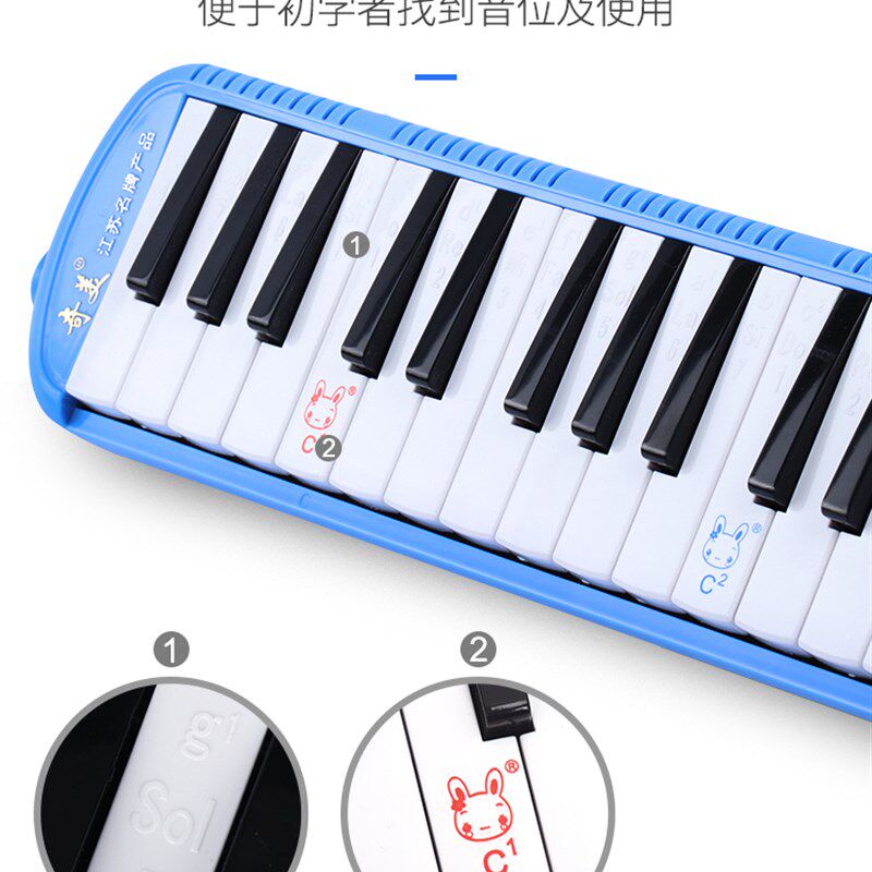 奇美口风琴键键课堂教学安喆小状元成初学者儿童