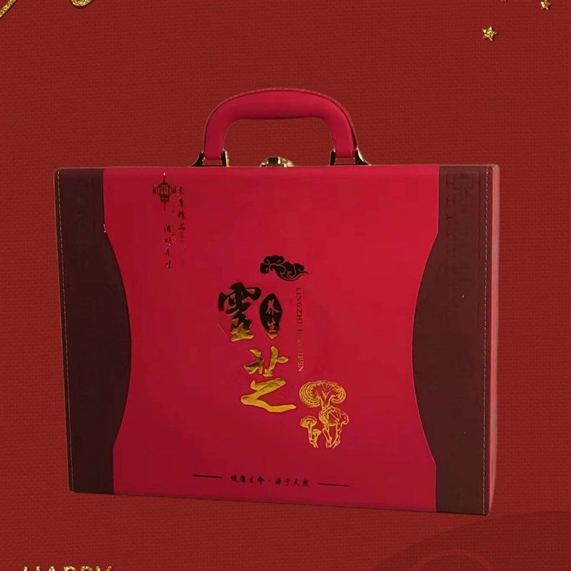 大号整株灵芝包装盒子空礼盒礼品盒整支个灵芝叶片盒喜庆红色皮盒,包装,礼品盒,淘宝优惠券,粉丝福利购,淘宝优惠卷