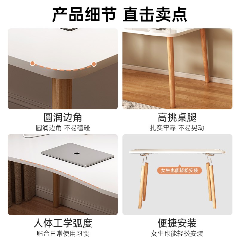 电脑桌卧室家用桌子工作台简易书桌学生写字桌台式办公桌简约现代