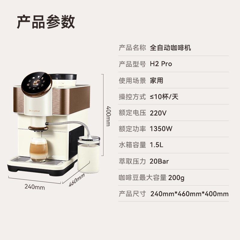 新品咖博士咖啡机家用小型意式全自动研磨一体冷萃咖啡o,厨房电器,咖啡机,淘宝优惠券,粉丝福利购,淘宝优惠卷