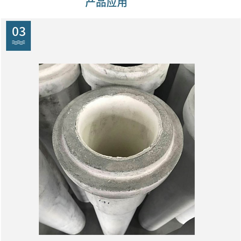 浇包浇勺升液管热处理炉流道分流盘等内衬耐火纤维保温修补剂