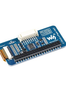 微雪 .寸电子墨水屏 电子纸 显示模块 适用树莓派 兼容duino