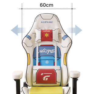 享成电竞椅游戏椅电脑椅躺体工学椅舒适久坐腰靠办公椅男