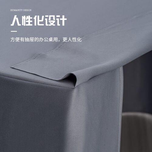加厚办公长方形桌酒店弹力桌布会议台泥展会桌子罩签到桌裙