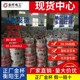 金杯电缆铜单多股电线软线 平方