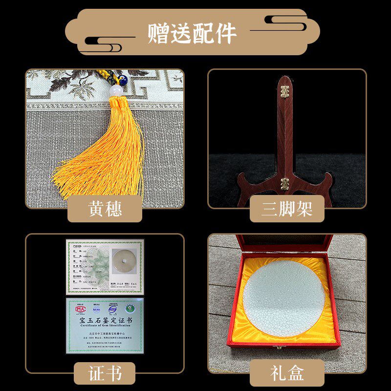 天然玉石平安扣家居装饰和氏璧客厅玄关博古架电视柜玉璧送礼