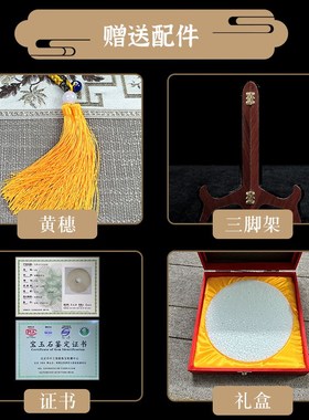 天然玉石平安扣家居装饰和氏璧客厅玄关博古架电视柜玉璧送礼