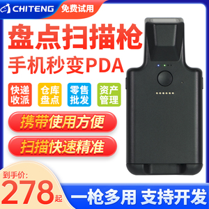 手背夹式一二维码扫描枪旺店通库盘点收银条码秦丝银豹管家婆进销