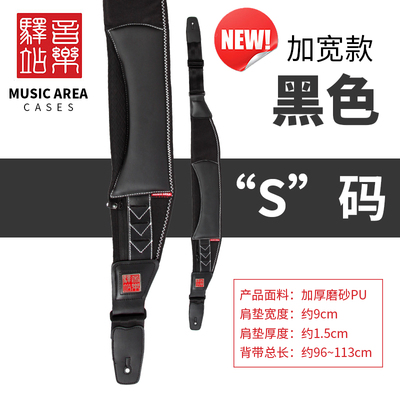 音乐驿站吉他背带 民谣电木吉他贝斯加宽加厚舒适垫肩带 限量粉色