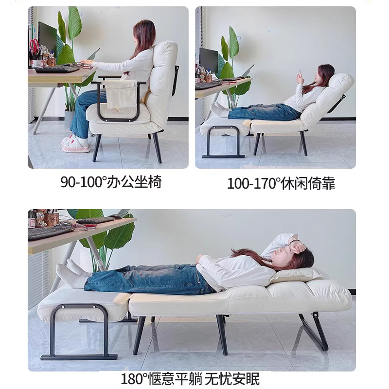 躺椅折叠午休办公室沙发椅午睡两用椅躺坐懒人沙发单人折叠床