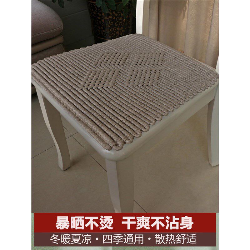 椅垫%纯亚麻纯手编加厚坐垫透气垫防滑餐椅座子电脑班椅办公