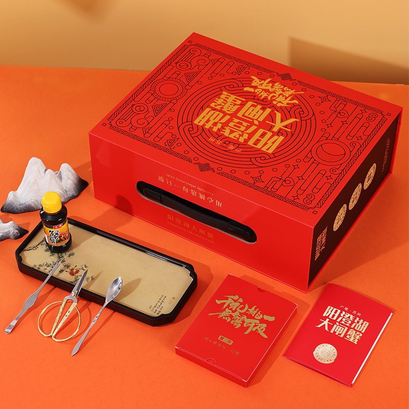 阳澄湖大闸蟹包装盒档中秋节礼品盒通用螃蟹盒大闸蟹礼盒河蟹