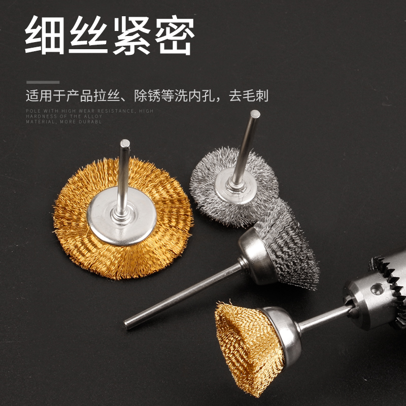迷你电动文玩不锈钢刷头木雕刻去毛刺缝隙清理金属除锈打磨抛光刷