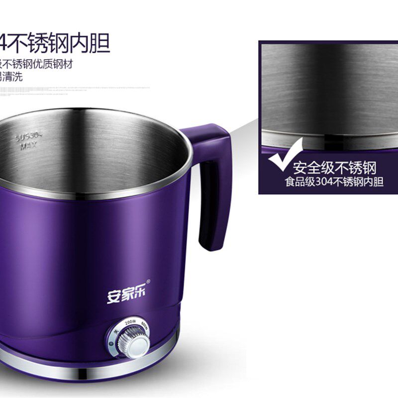 安家乐电煮锅2L电热锅分体电热杯煮面锅火锅学生锅泡面迷你小电锅