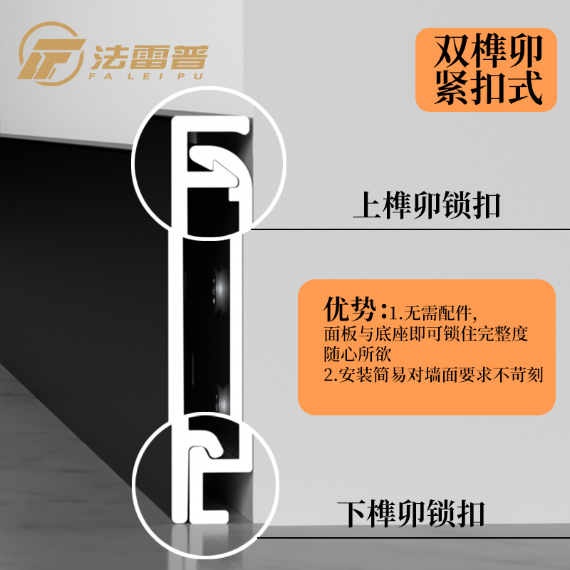 踢脚板铝合金cm超薄极窄不锈钢踢脚线公分卡扣式金属贴脚线cm