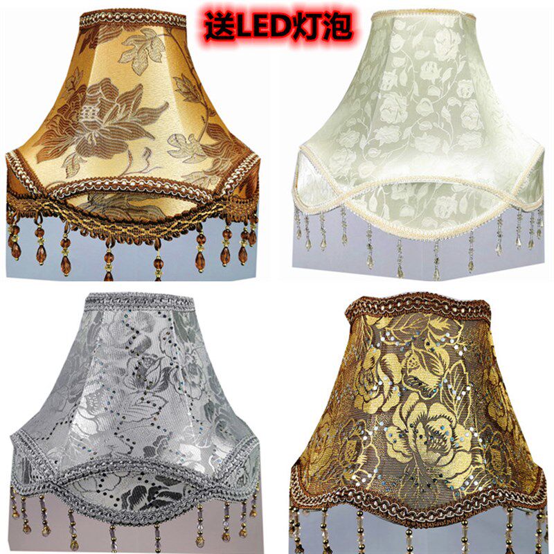 床头台灯布艺灯罩欧式宫廷复古啡色银色粉色白色落地灯外壳罩