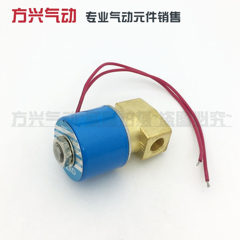 FB2E-V-10 KD二位二通电磁 分常闭电磁水 气  2V