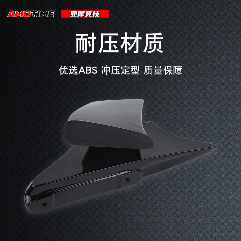 适用凯越450RR定风翼扰流板侧风翼竞技导流罩无失真安装改装配件