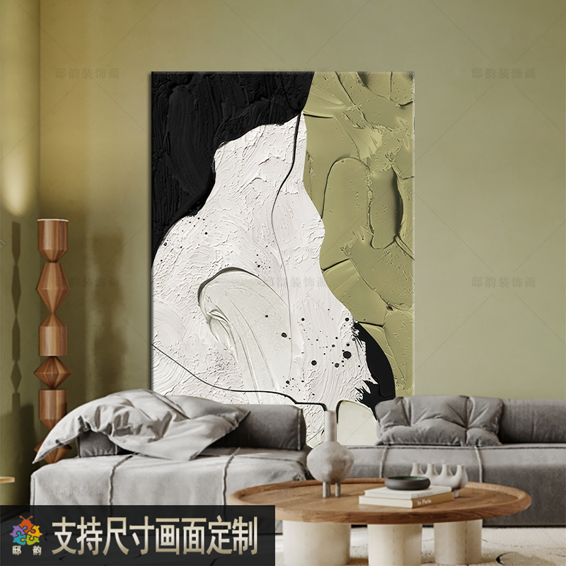 现代抽象客厅软装装饰画民宿酒店样板间挂画宅寂侘寂风无框画定制图片