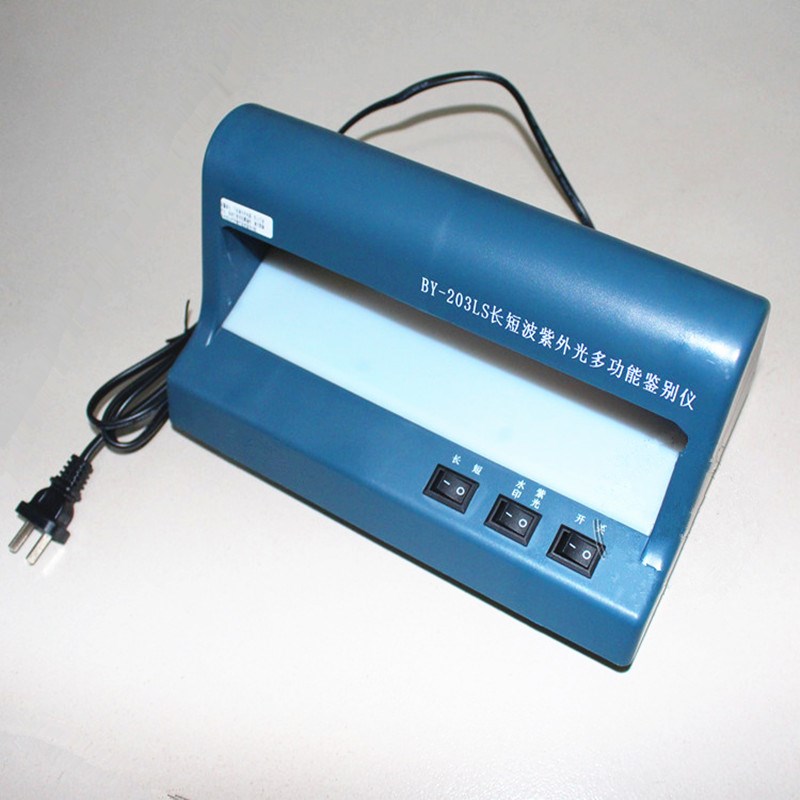 邮储银行存单存折鉴别仪贝斯特鉴别仪长短波票据检测Y2L