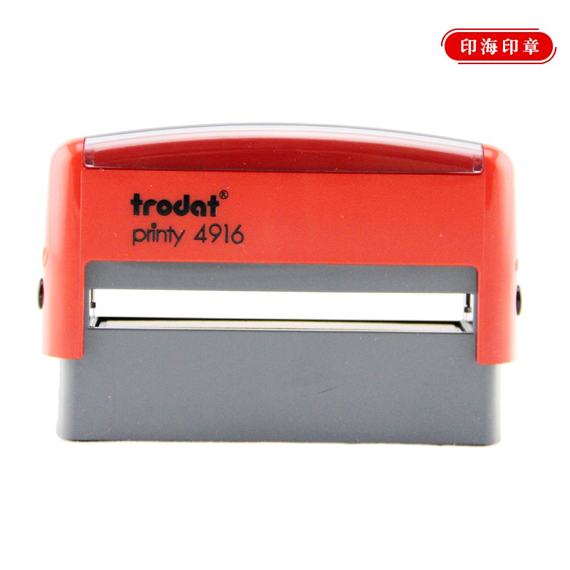 卓达91回墨印章翻斗印翻转印条形印印章制作自动出油刻印章