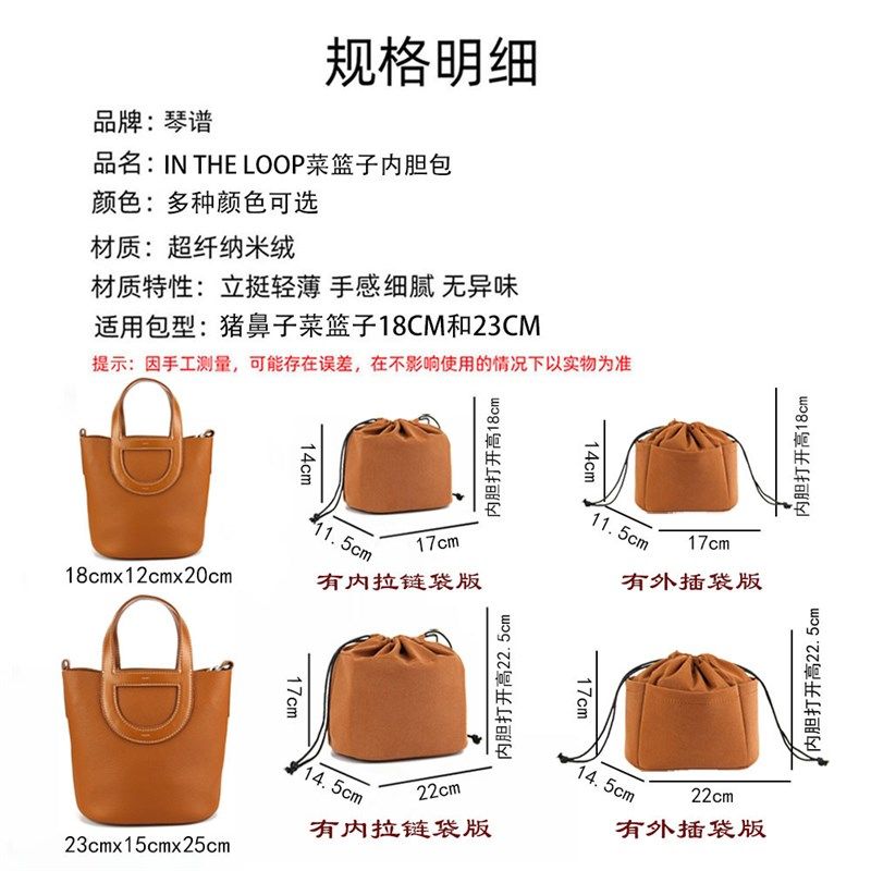家猪鼻子菜篮子抽绳内胆  loo内袋包中包撑新款水桶包,收纳整理,包包内胆包,淘宝优惠券,粉丝福利购,淘宝优惠卷