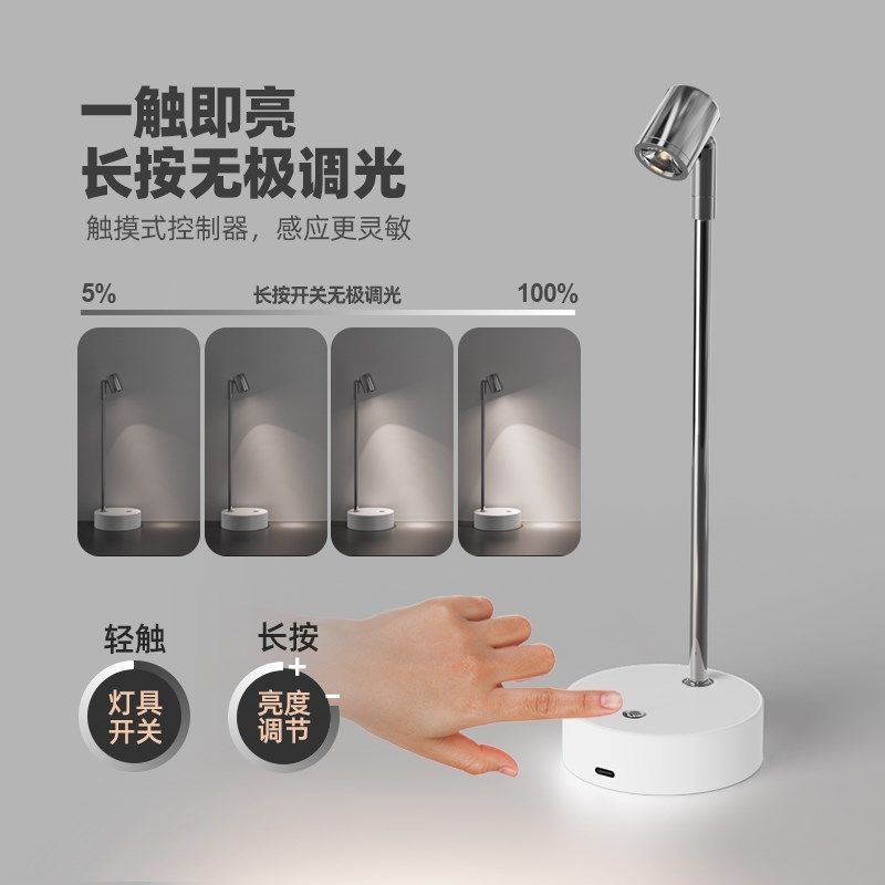 ld小充电款珠宝柜台磁吸式玻璃展示柜灯,家装灯饰光源,明装射灯,淘宝优惠券,粉丝福利购,淘宝优惠卷