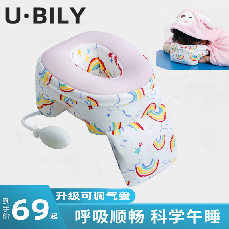 午睡枕趴睡枕学生桌上儿童小学生睡觉教室可爱午休趴趴抱枕一年级