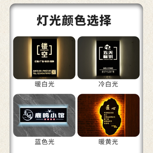 发光字门头招牌 镂空铁艺灯箱广告牌压力创意灯箱挂墙式