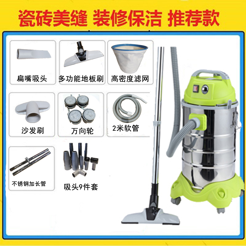 思博工地荒美缝粉尘洁专用吸尘器装修家用除螨大功率干湿吹