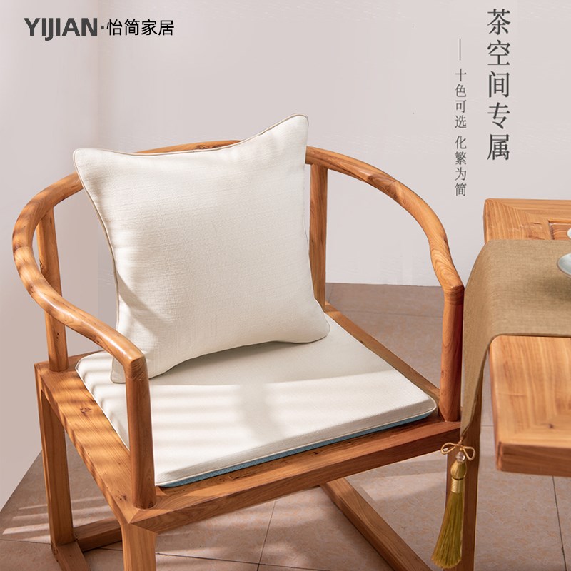 怡简家中式茶椅垫坐垫实木茶桌椅子垫太师椅圈椅红木茶室沙发坐垫