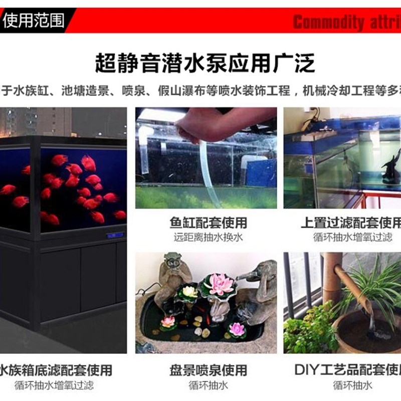 无土栽培设备循环浇水微型潜水泵小型抽水机超静音节能扬程3米款